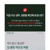 TOSOWOONG - Kelp Shampoo