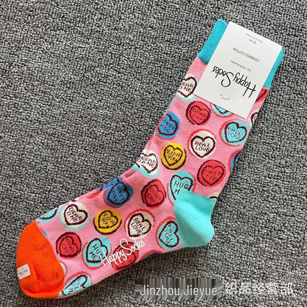 Herbst & Winter Schwedischer Weihnachts-Stil Fröhliche Wadenlange Socken für Frauen & Paare