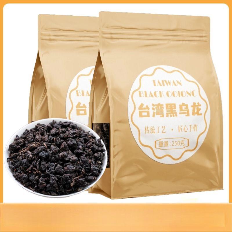 Taiwanský černý oolong čaj 2025 Nový Dong Ding Vysokohorský Voňavý