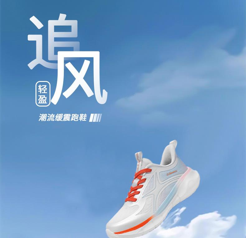 Jesienne buty do biegania z amortyzacją modne wszechstronne buty trendy buty męskie buty damskie duży rozmiar lekkie buty sportowe buty do maratonu