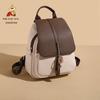Dao Cao Ren Women's Korean Style Small Backpack