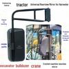 Universal Rearview Mirror for Forklifts, Tractors, Trucks, Agricultural and Engineering Vehicles