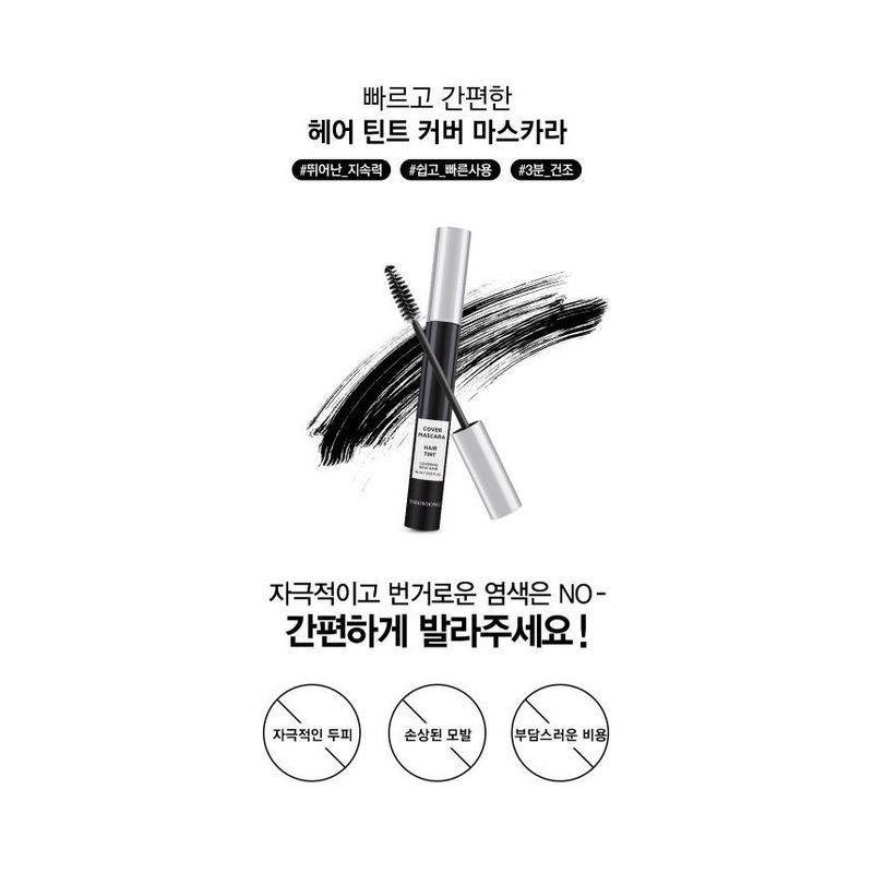 TOSOWOONG - Hair Tint Cover Mascara