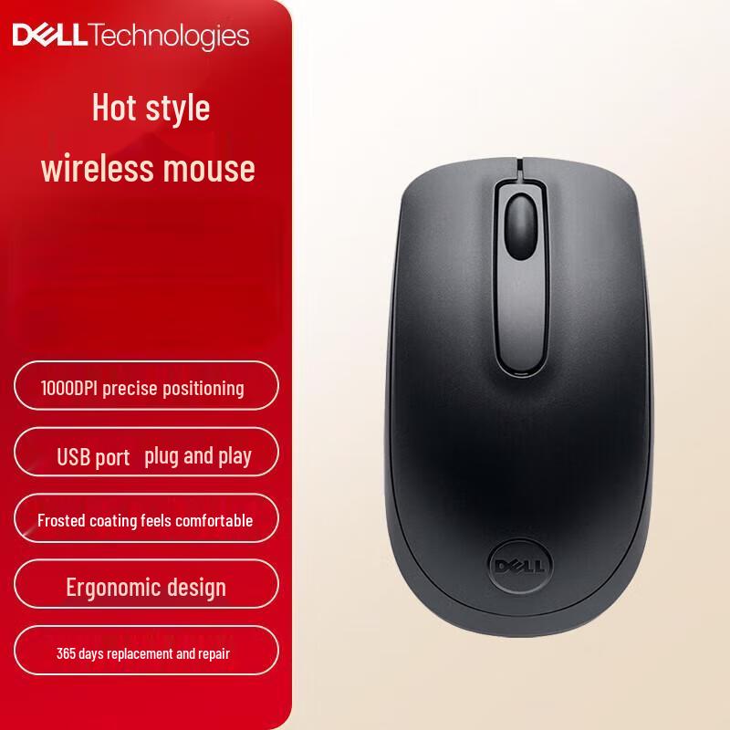 

Dell WM118 Wireless Office Mouse
