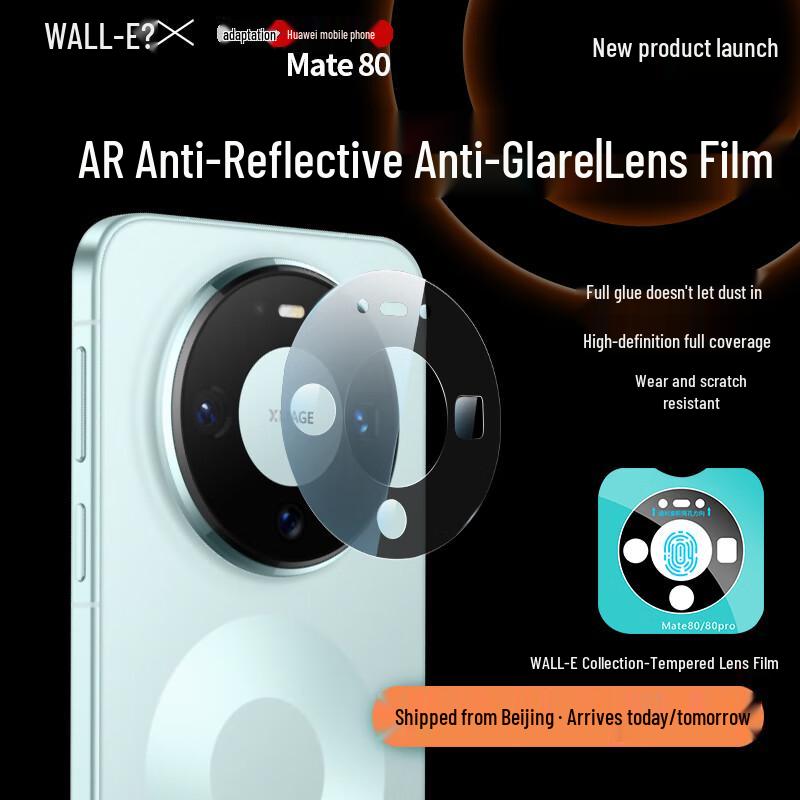 

Huawei Mate 80 Series Tempered Glass Protectors Mate 80