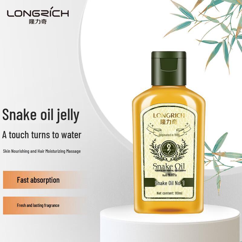 Longliqi Snake Oil Moisturizing Cream