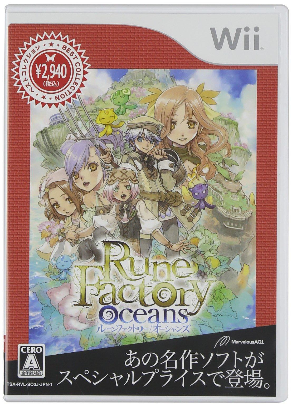 

Rune Factory Oceans Best Collection Wii -