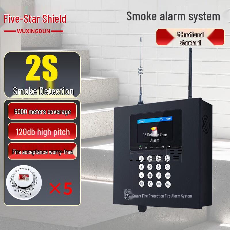 Wuxingdun 4G Wireless Smart Smoke & Fire Alarm System
