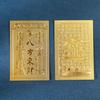 New Year Gold Foil Phone Sticker: Five Roads God of Wealth Souvenir Amulet