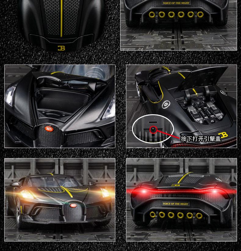Black Mamba Bugatti H2013 Model: Alloy Sports Car Ornament with Sound & Light for Boys