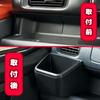 KICARYAJP Hijet Truck Hijet Jumbo S500 Series Late Model S500P S510P December Passenger Side Cup Holder Drink Holder Storage Black Small Item Holder