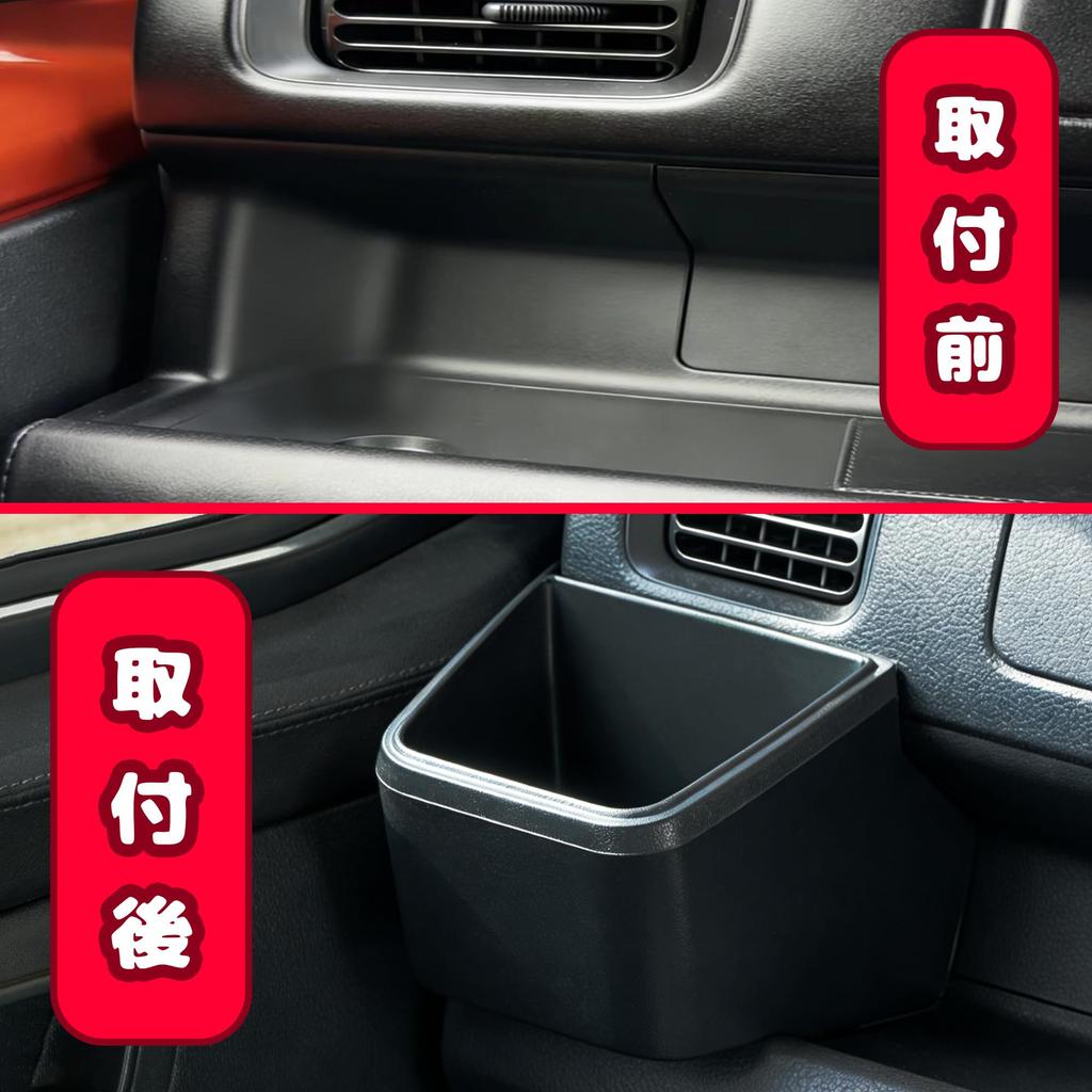 KICARYAJP Hijet Truck Hijet Jumbo S500 Series Late Model S500P S510P December Passenger Side Cup Holder Drink Holder Storage Black Small Item Holder