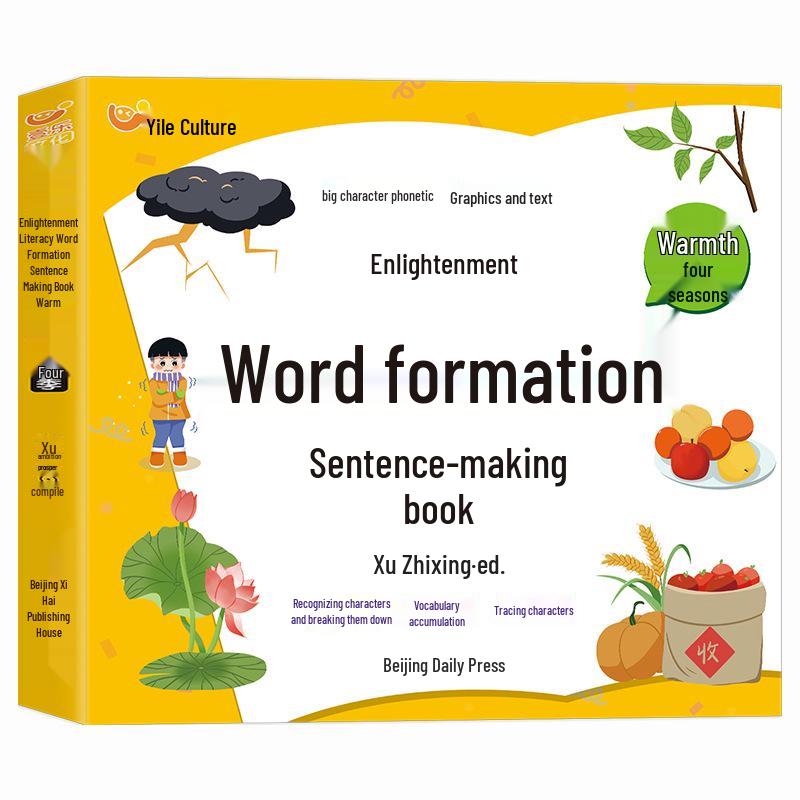 Preschool Literacy & Sentence-Making Book: Fun Picture Reading for Kids Aged 3-6, Early Education & Elementary Transition.