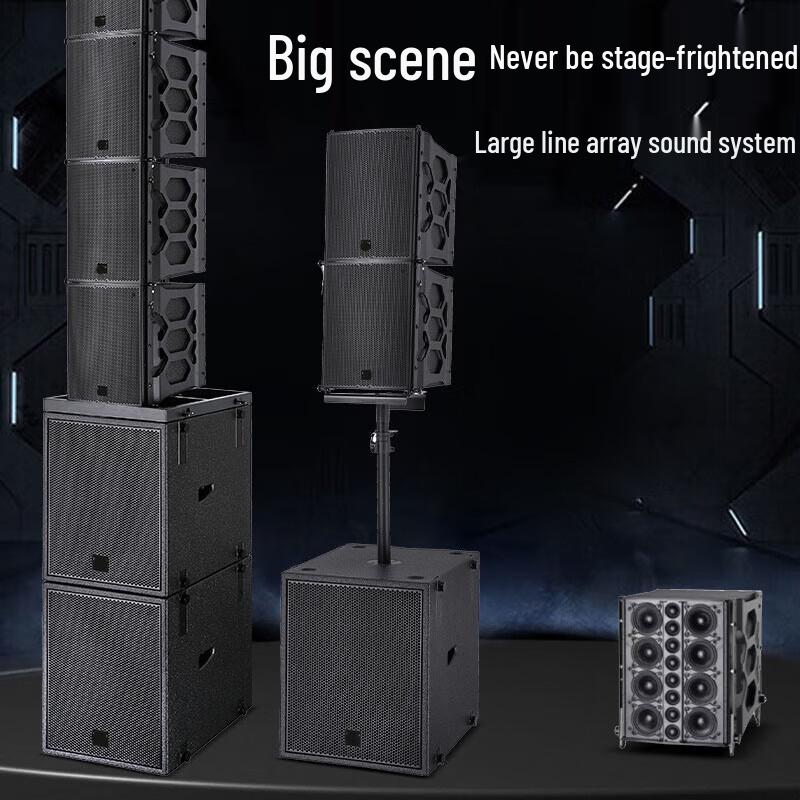ShangShiTong Professional Line Array & Column Speakers (CN version)