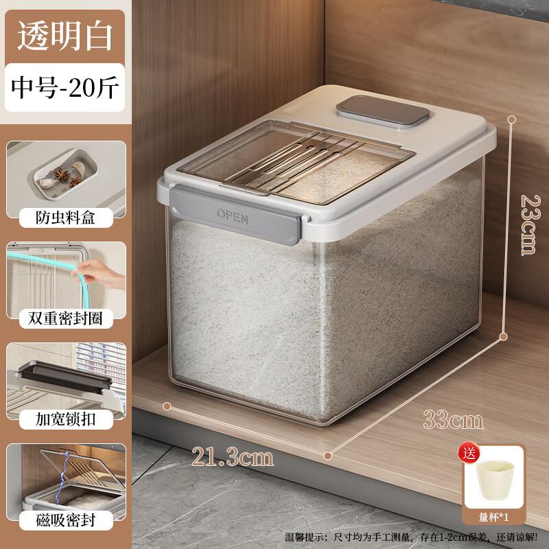 

Контейнер для хранения риса и муки LISM