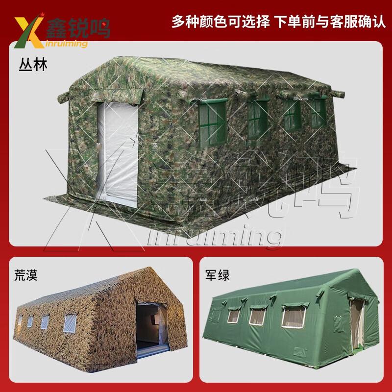 Xin Ruiming 6x10 Camouflage Inflatable Command Tent