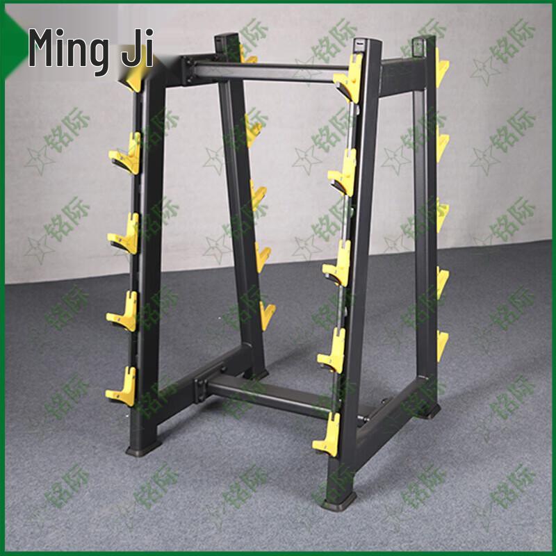 Commercial Gym Barbell Rack