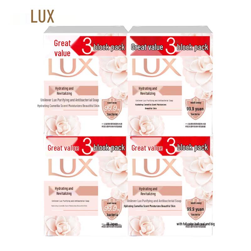 LUX Detox & Glow Camellia Scent Bar Soap