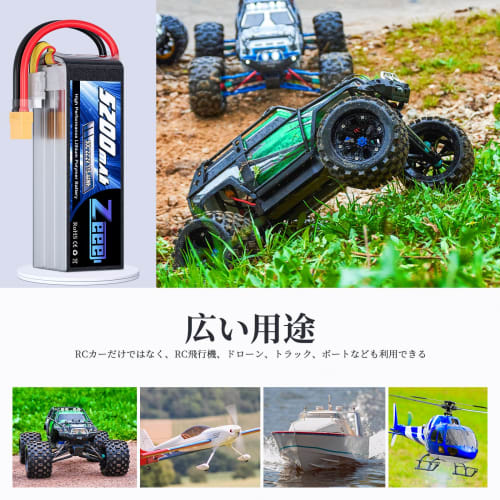 Zeee 6S LiPo Battery, 22.2V 50C 5200mAh, High-Capacity LiPo Battery with XT90 Plug, for RC Cars, Drones, and More