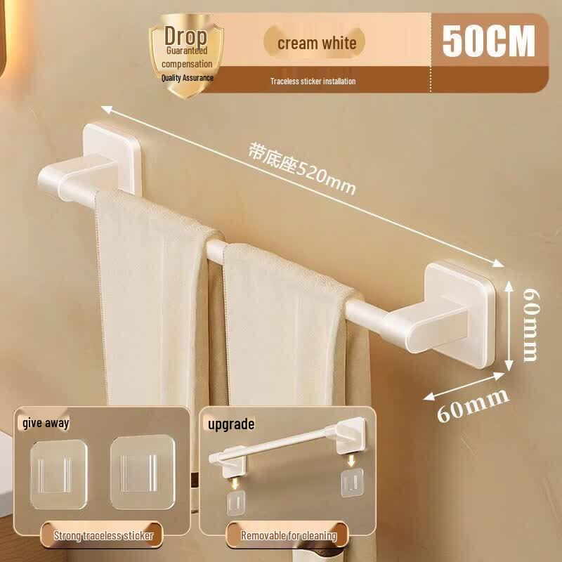 LIEI Punch-Free Suction Cup Towel Bar
