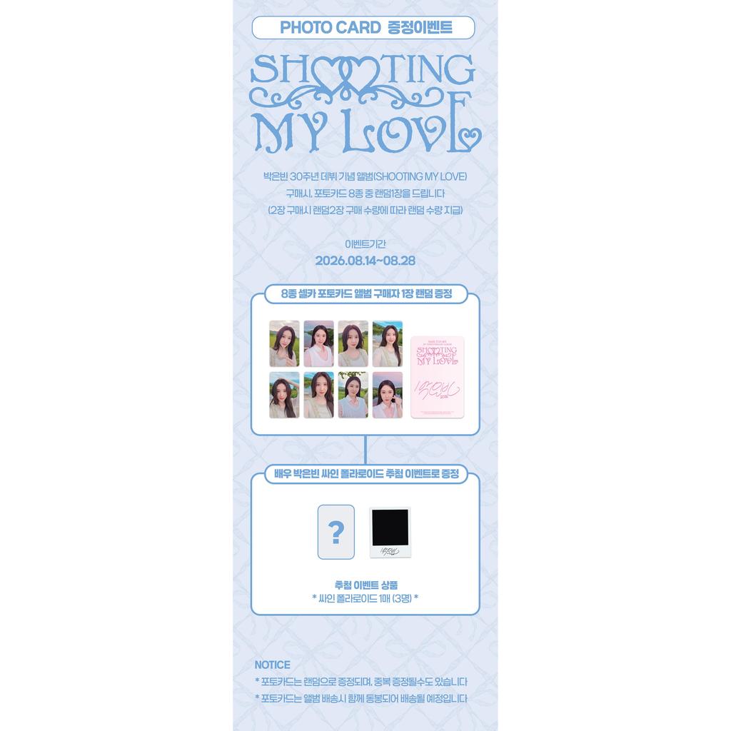 [Pre-order] PARK EUN BIN - 30th ANNIVERSARY ALBUM [SHOOTING MY LOVE] (Online Benefit)