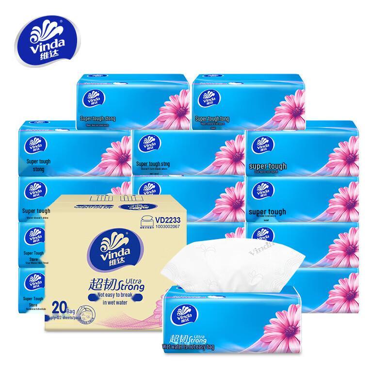 Vinda Ultra-Tough 3-Ply Facial Tissues (20 Packs)