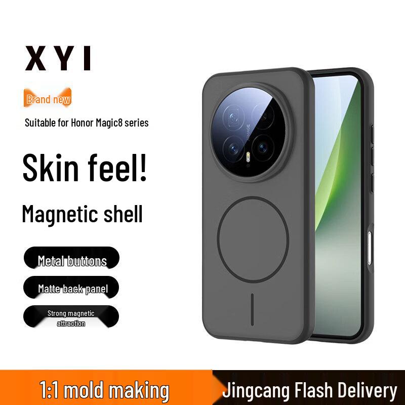 XYI Магнитный защитный чехол с зарядкой для серии Honor Magic8 Honor Magic8