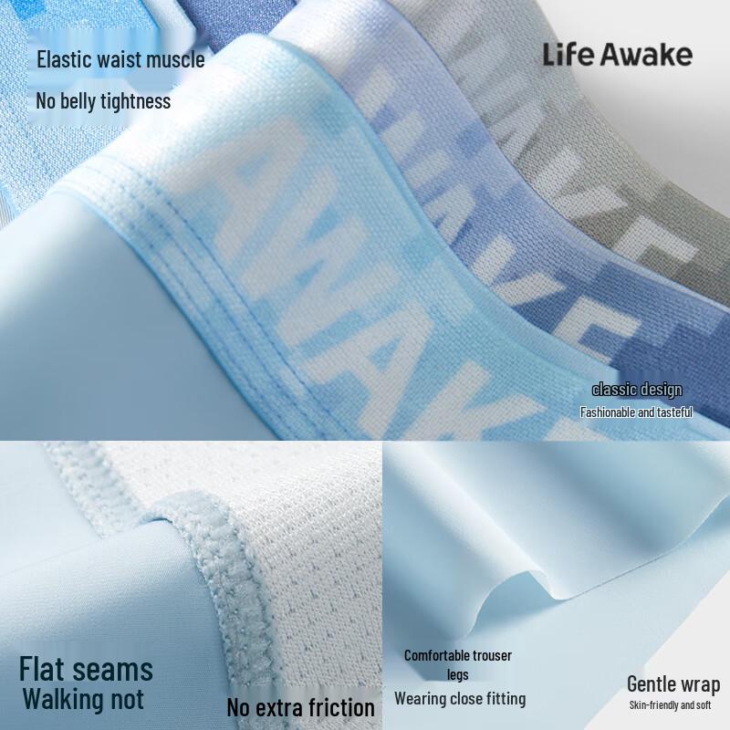 HLA Men's 10A Antibacterial Ice Silk Seamless Boxer Briefs (3-Pack)