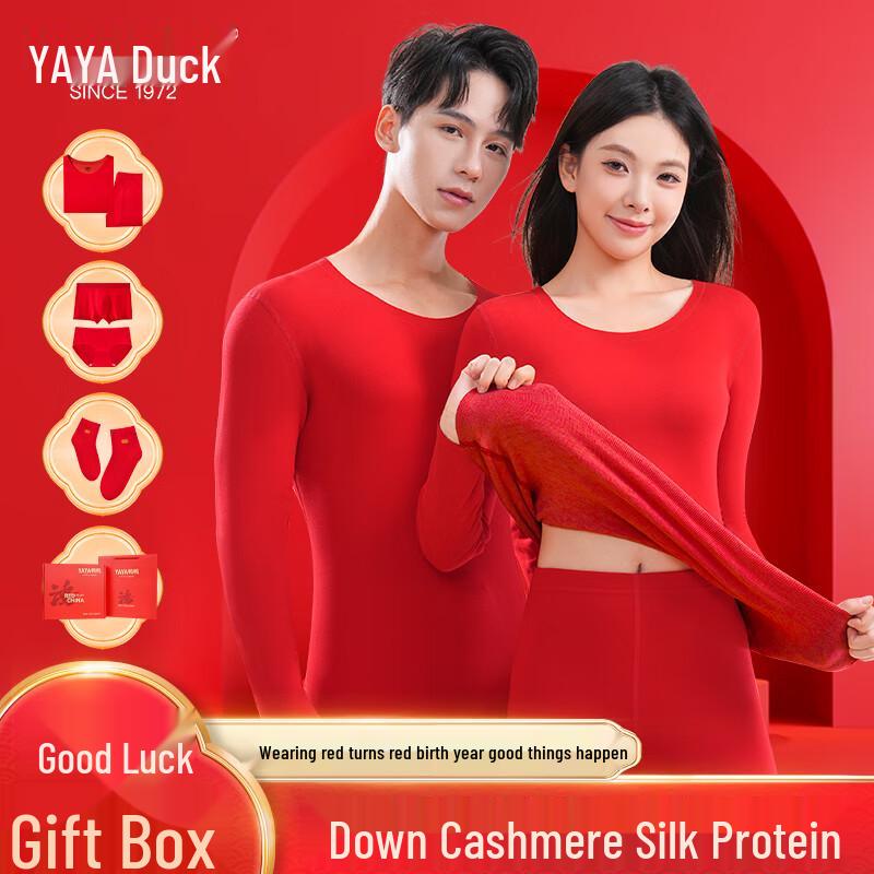 

YAYA Auspicious Red Cashmere Silk Thermal Underwear Gift Set L
