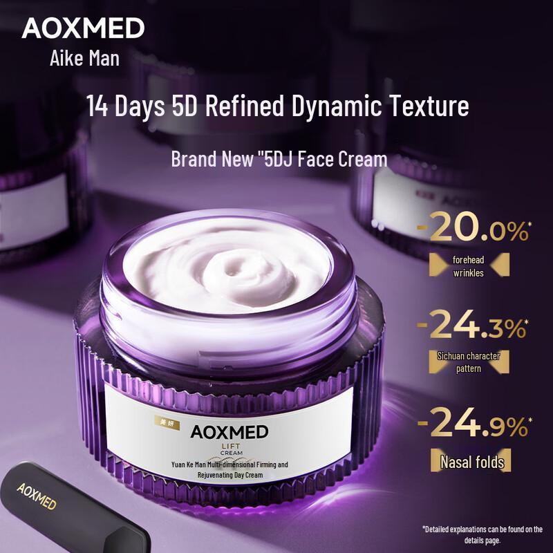 Aekman Multi-Dimensional Firming Day Cream