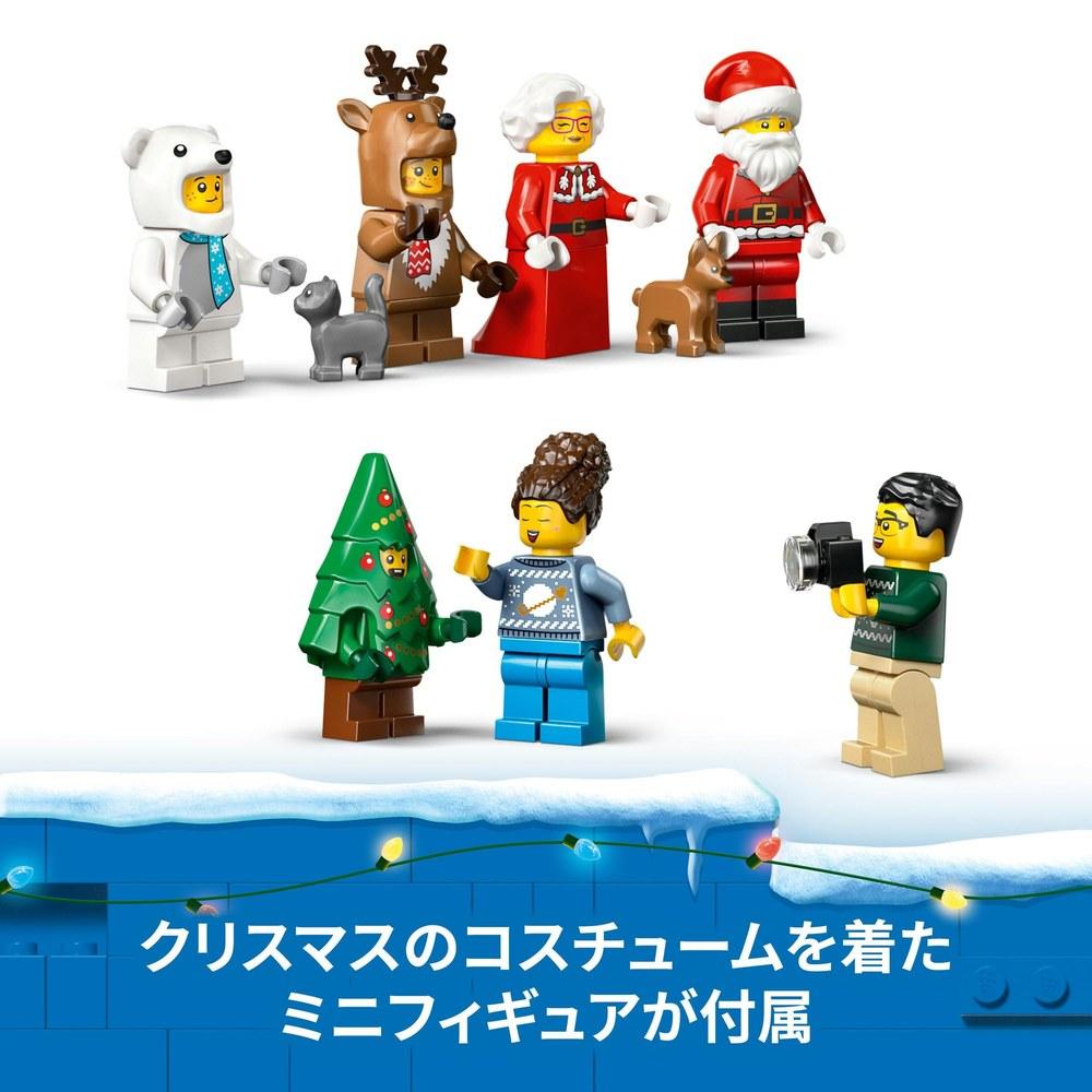 LEGO City Advent Calendar 2025