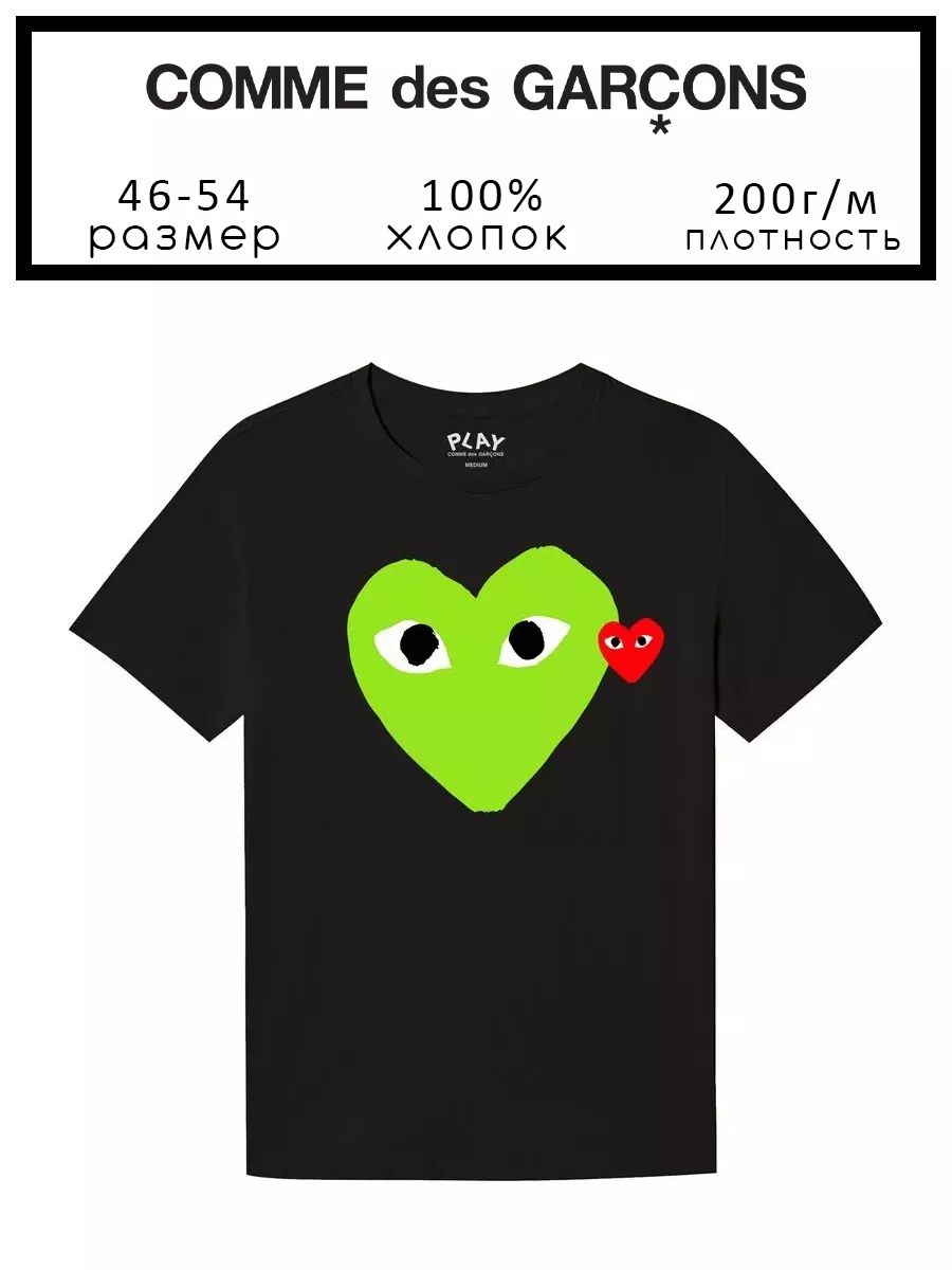 Футболка COMME DES GARCONS M