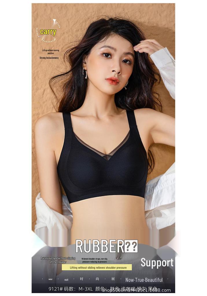 Hot Selling Stress Relief Seamless Jelly Cup Pull-up Bra for Small Busts - Enhances, Supports & Wire-Free