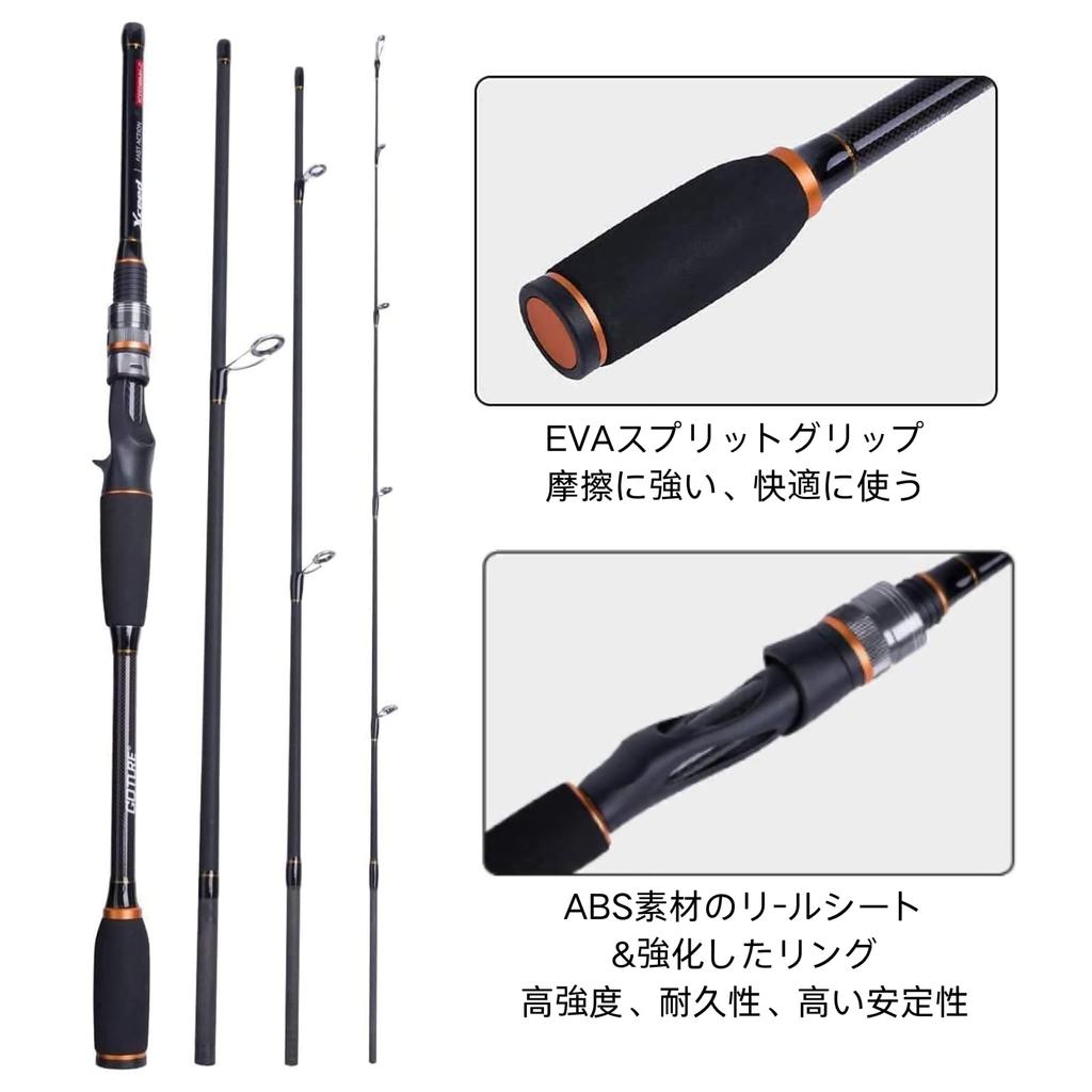 Goture Xceed Compact Eging Rod Spinning Rod 2.4m MH