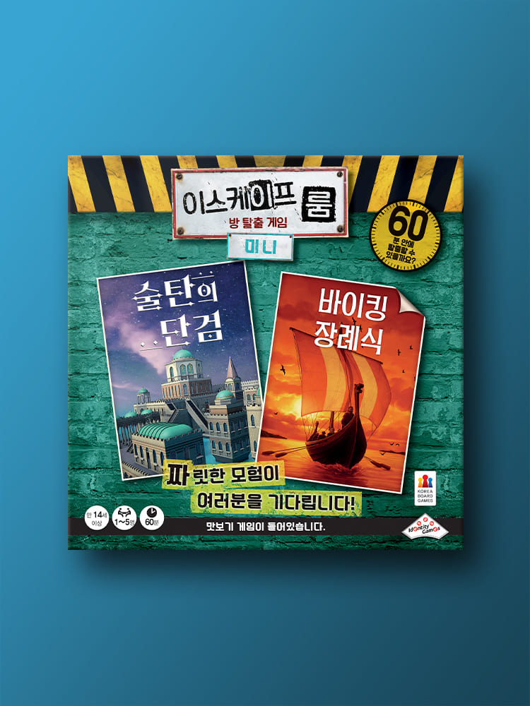 Escape Room Mini: Sultan s Dagger & Viking Funeral Board Game