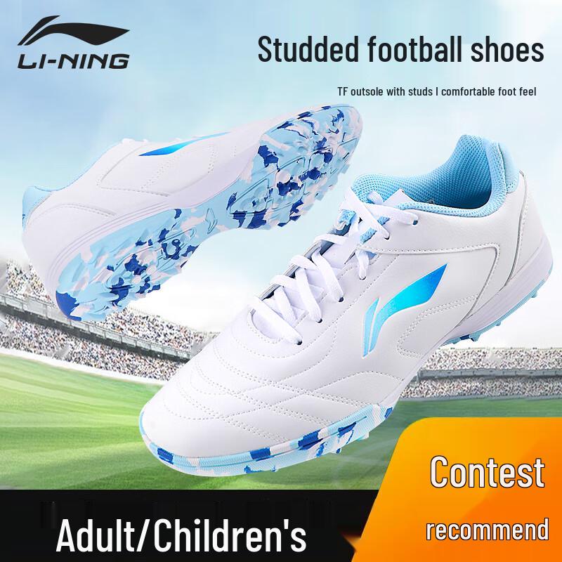 

Li-Ning Unisex TF Turf Football Shoes EU 40