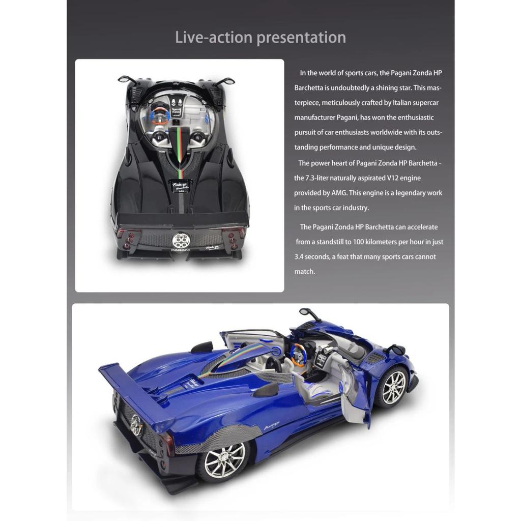 1/24 Pagani Zonda HP Barchetta Supercar Alloy Car Model Sound and Light Pull Back Children's Toy Collectibles Birthday Gift