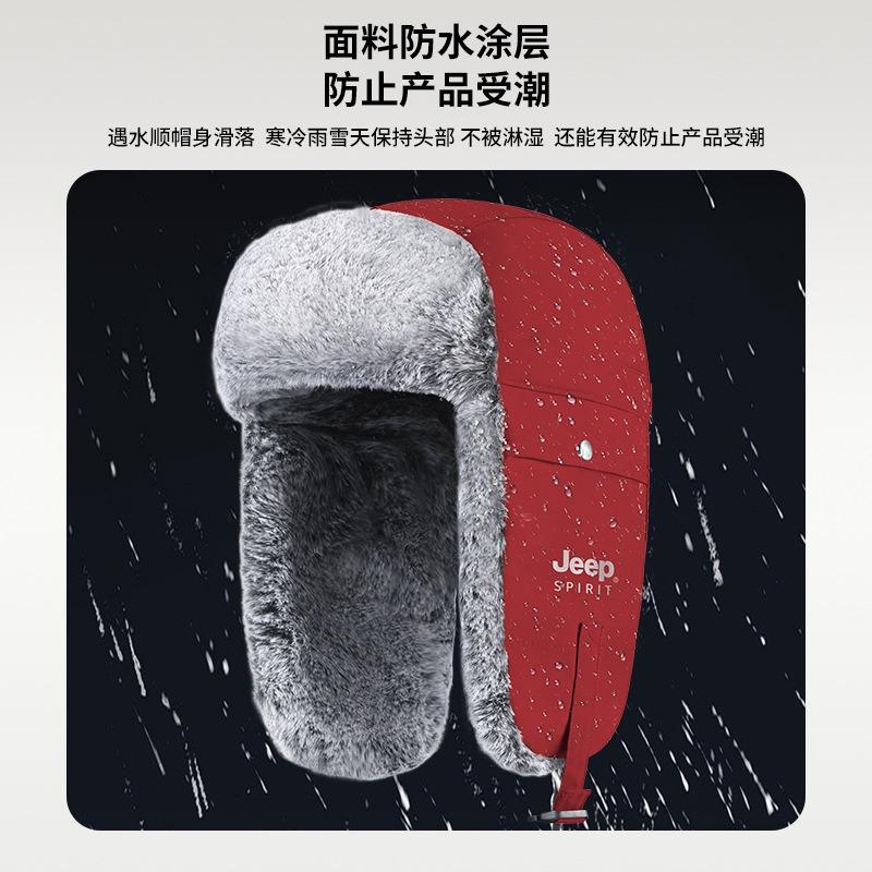 Winter men's thickened warm windproof and water-proof cotton hat pilot cold hat woman