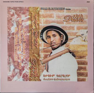 LP Record AWALOM GEBREMARIAM - Desdes ATFA020 Awesome Tapes F 2016 US Folk