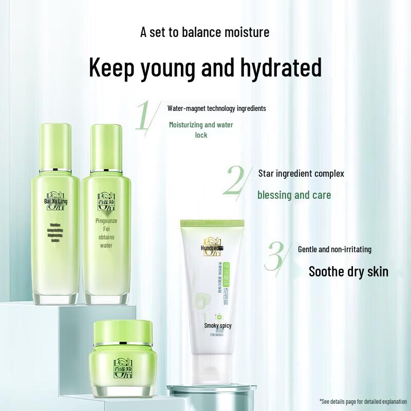 Pechoin Herbal Essence Skincare Set