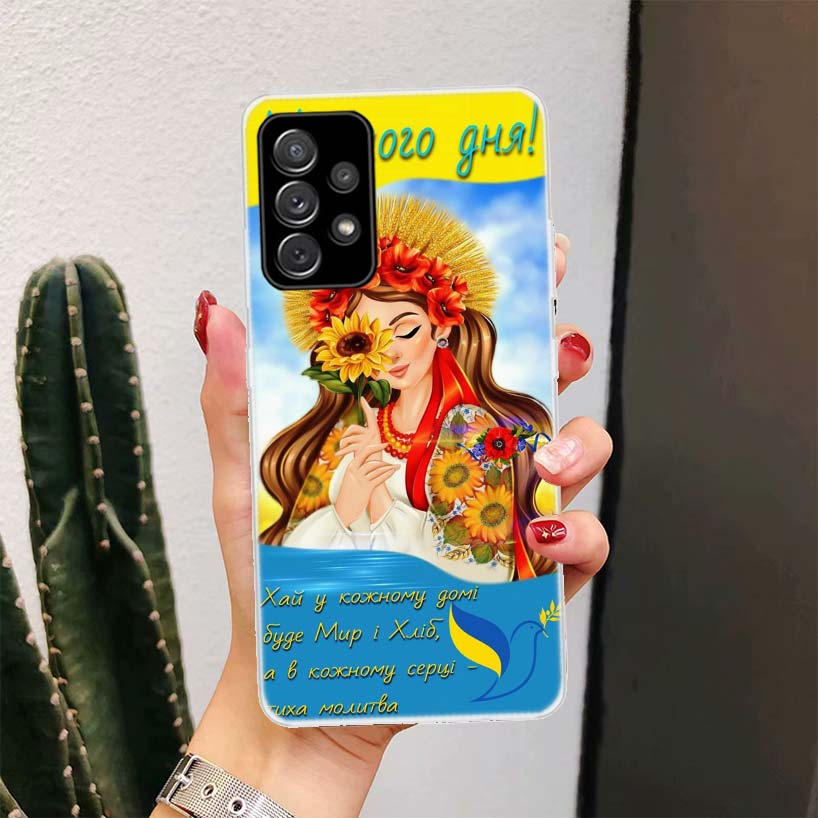 Ukraine Beautiful Art Girls For Samsung Galaxy A15 A14 A13 A12 A55 A54 A53 A52 Phone Case A32 A35 A34 A33 A25 A24 A23 A22 A04S A