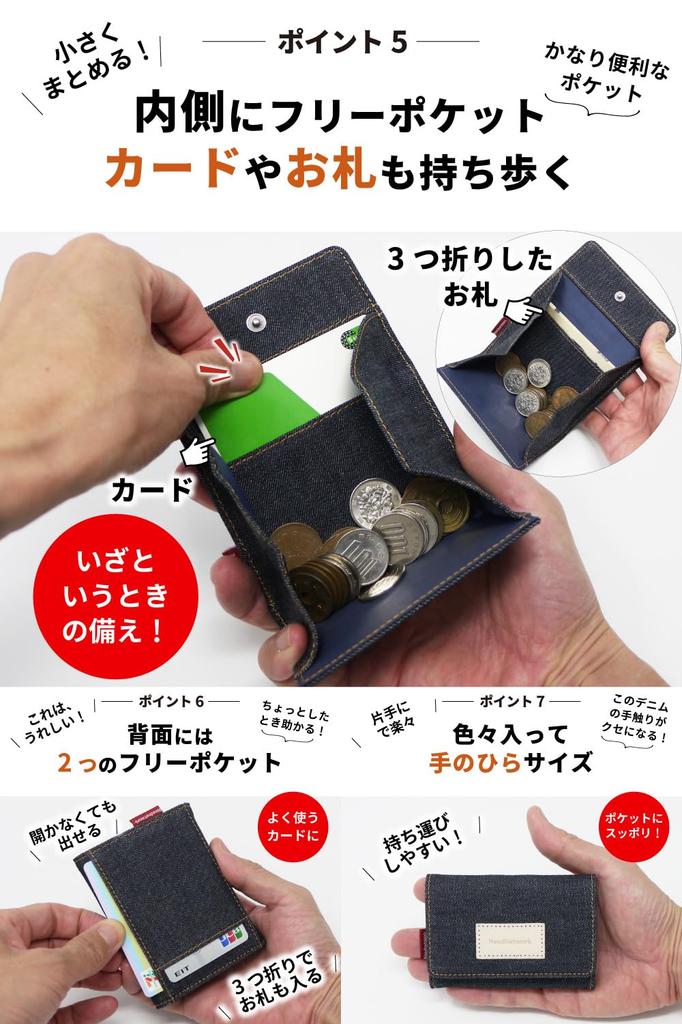 [Besoin de réseau] Tirelire en jean fierté du Japon, porte-monnaie en forme de boîte, mini portefeuille pour hommes et femmes, compact et fin