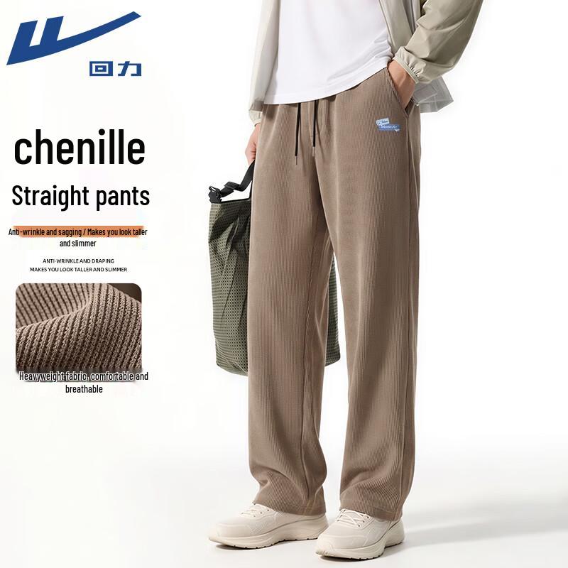 Warrior Men's 380g Chenille Straight-Leg Casual Pants