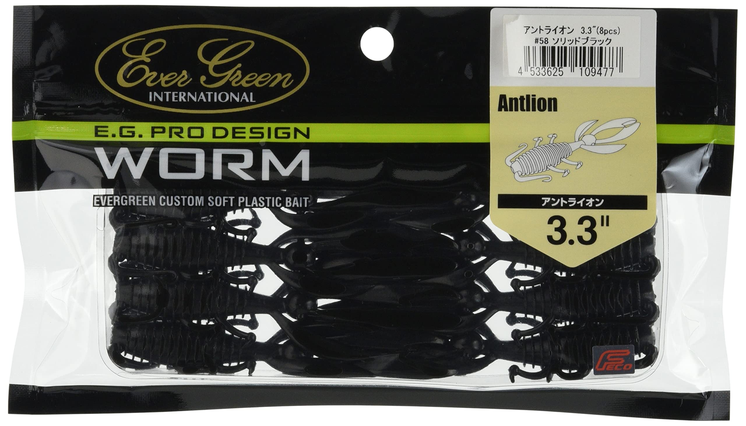 

EVERGREEN Antlion Solid Worm, 3.3-inch, Black, #58