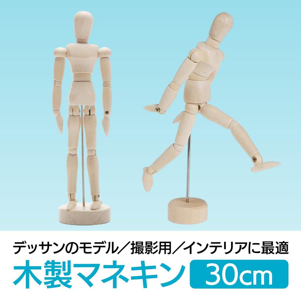 ENN LLC Wooden Drawing Pose Doll Figurine for and Interior 30cm Tall Art, Photography, Design,