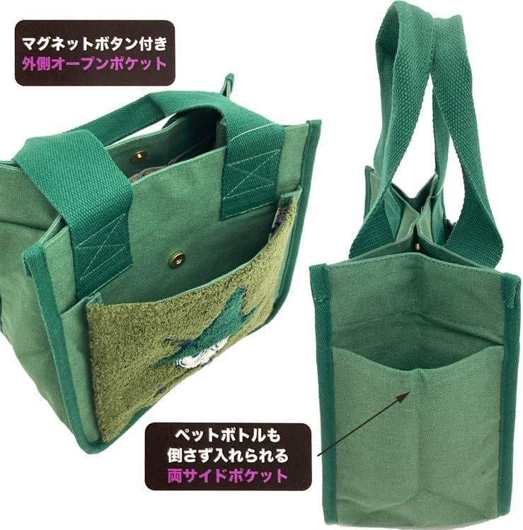Marushin Moomin Mini Fluffy Perfect for or 1425023700 Bag, Green, Commuting, School, Lunchboxes,