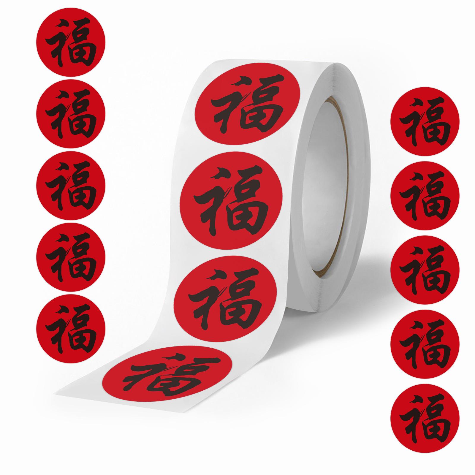 

500/рулон Новогодняя наклейка-свиток со словом Фу Сделай сам Конверт Мобильный блокнот Наклейка-свиток