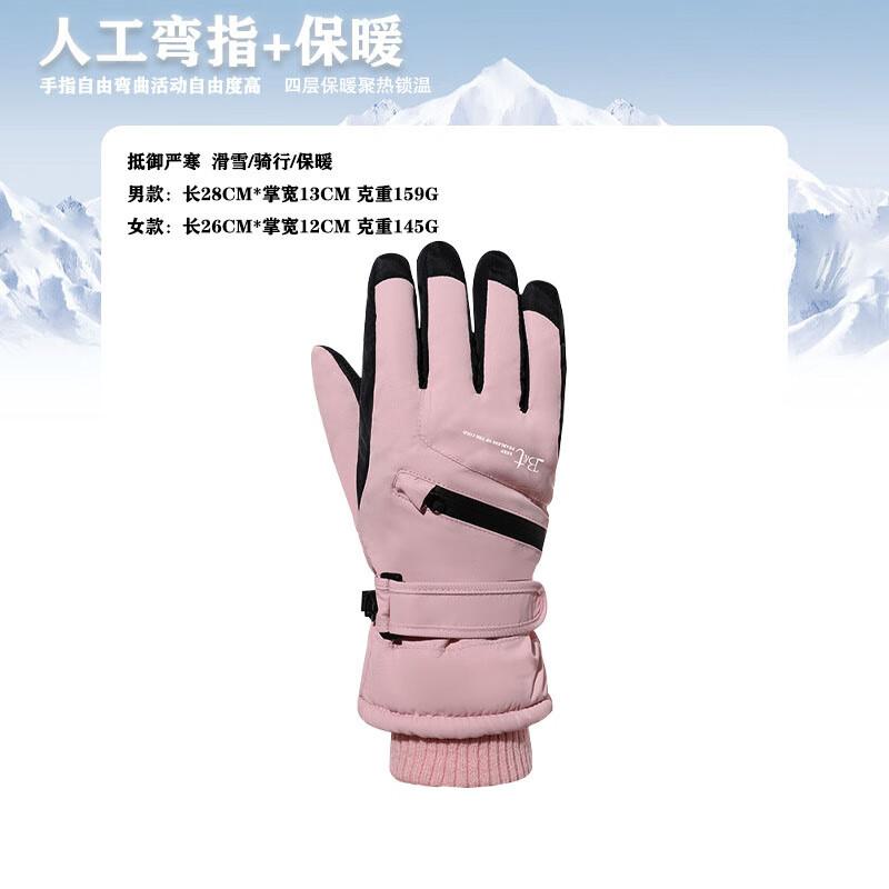 Yazhisen Winter Ski & Outdoor Gloves