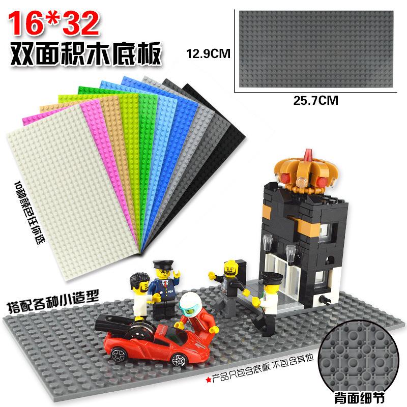 Double-Sided Building Block Baseplate 16X32 Small Particle Accessories Wall Children'S Assembled Toys Farm