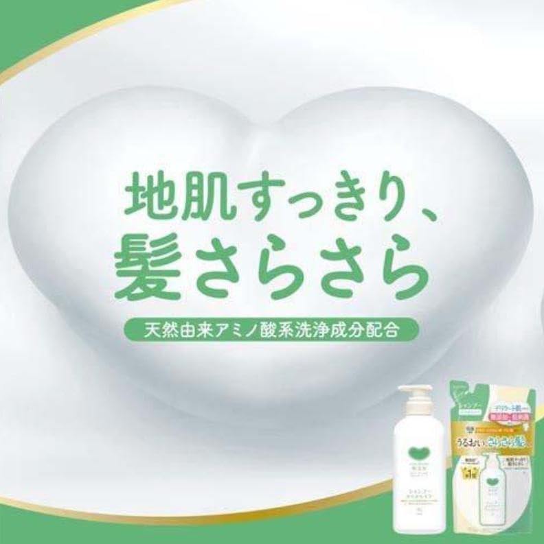 Set, Main Unit, Refill, Cow Brand, Additive-Free Shampoo, Smooth Care, Hair Care, Home Care